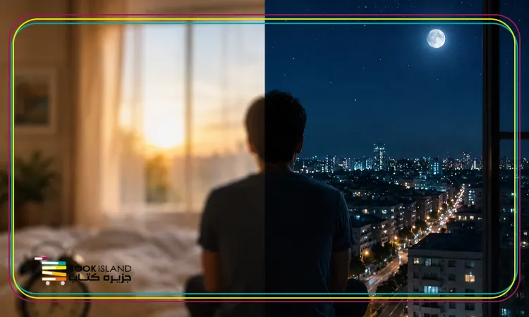 توضیح چرا صبح ها تار می بینیم اما شب ها نه؟